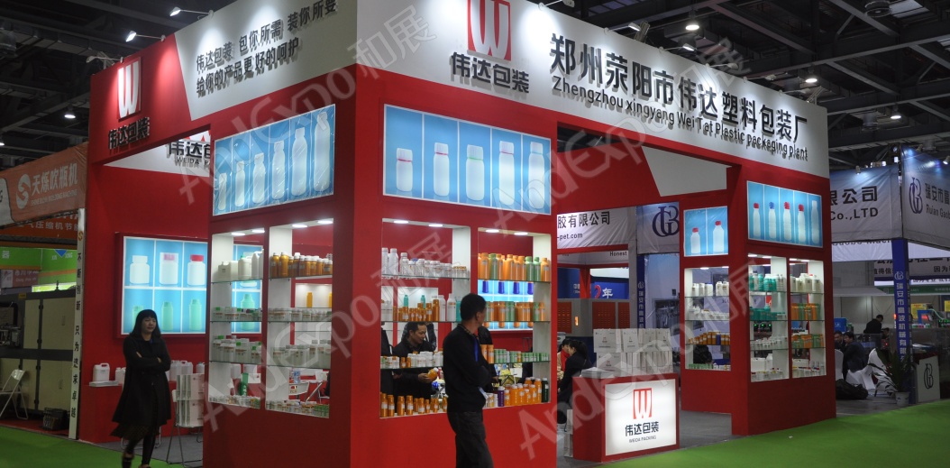 南昌农药机械交易会图片124
