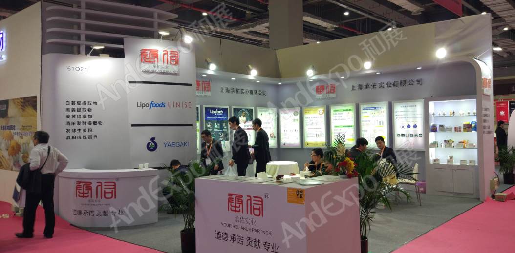 上海食品添加剂和配料展图片400