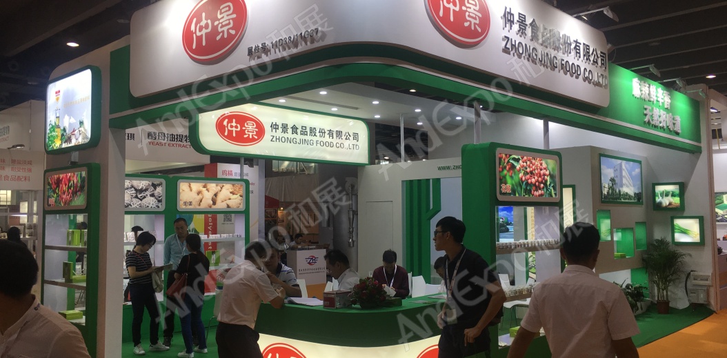 广州食品添加剂展图片10