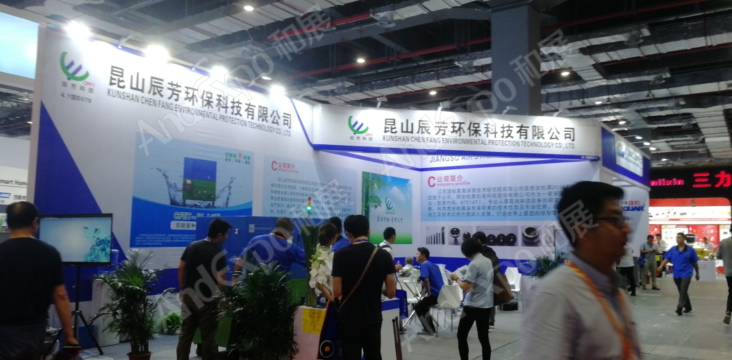 上海工博会图片897