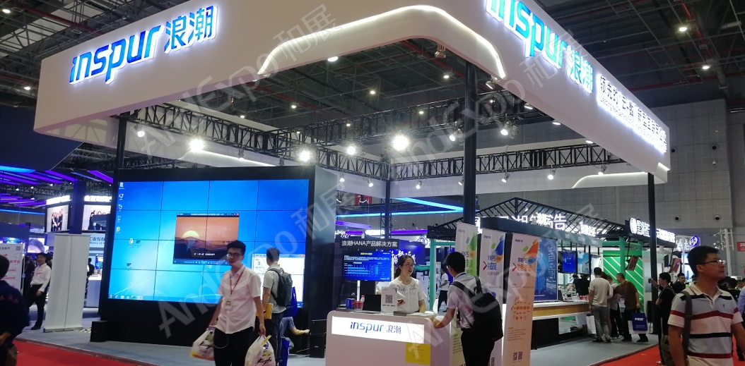 上海工博会图片629