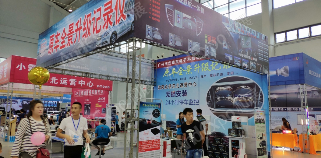 沈阳体育博览会图片66