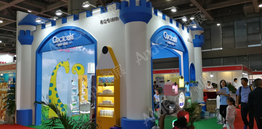 广州孕婴童展图片40