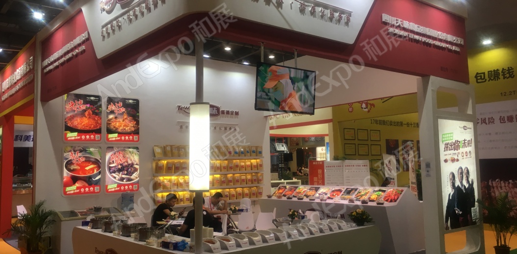 广州餐饮连锁加盟展图片64