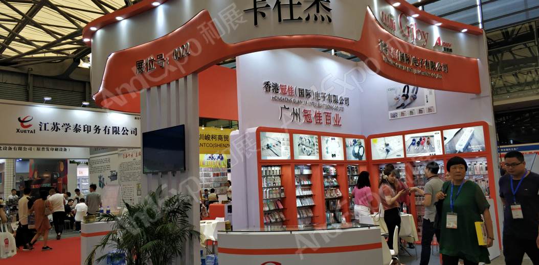 北京文博会图片105