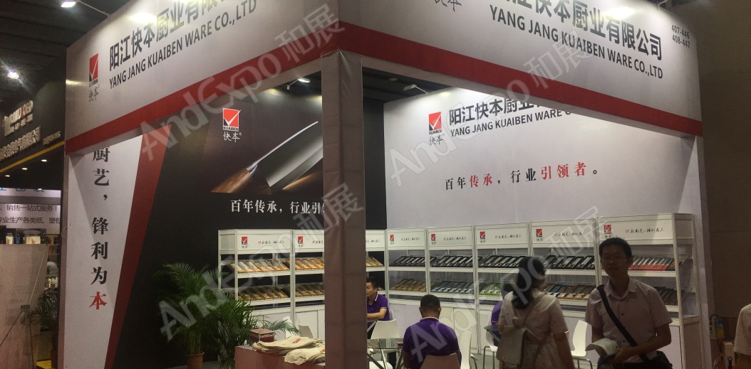广州旅游博览会图片119