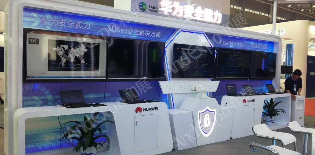 长沙网络安全大会图片10