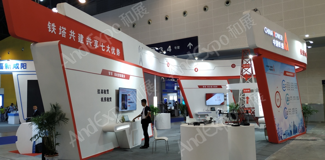 西安数字经济博览会图片5