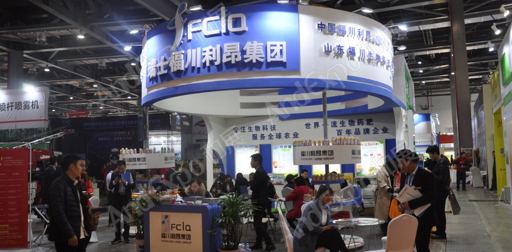 南昌农药机械交易会图片57