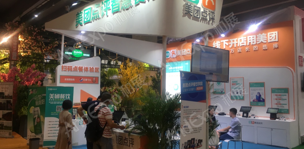 广州餐饮连锁加盟展图片104