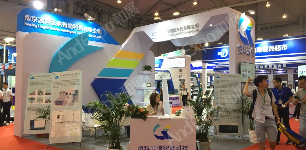 成都交通安全博览会图片97