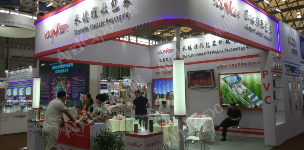 世界制药原料展图片277