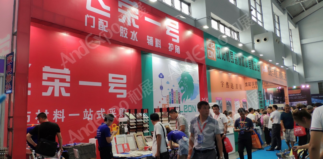 沈阳家具博览会图片158
