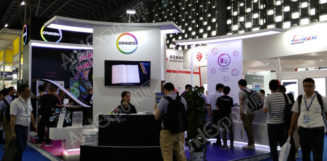 上海复合材料工业技术展图片104
