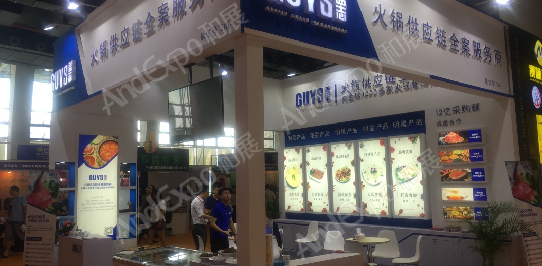 广州餐饮连锁加盟展图片4