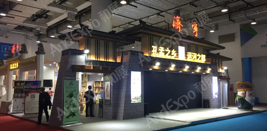山东文化产业博览会图片27