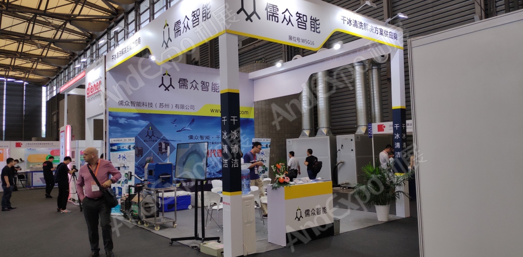上海汽车制造技术及装备展7