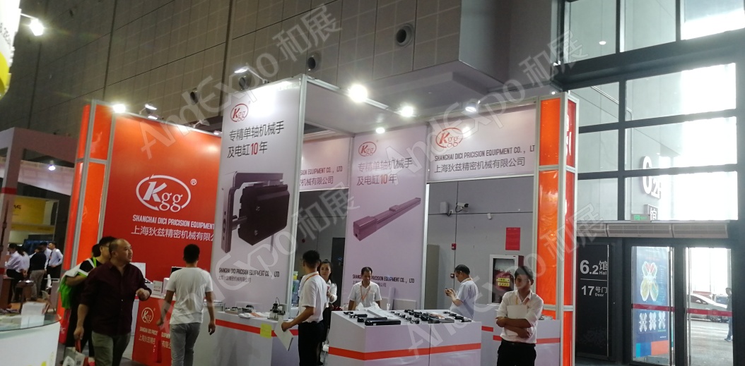 上海工博会图片550