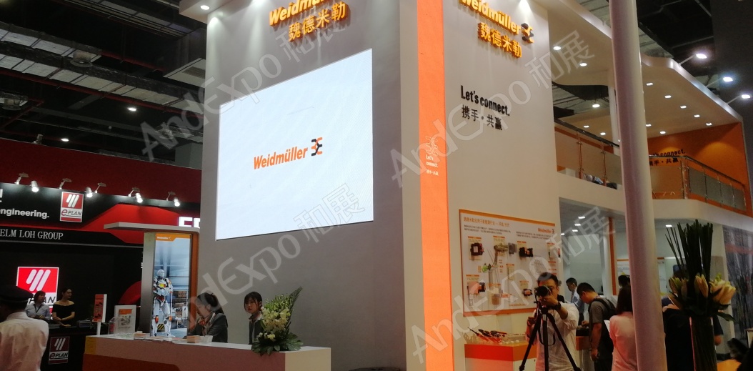 上海工博会图片250