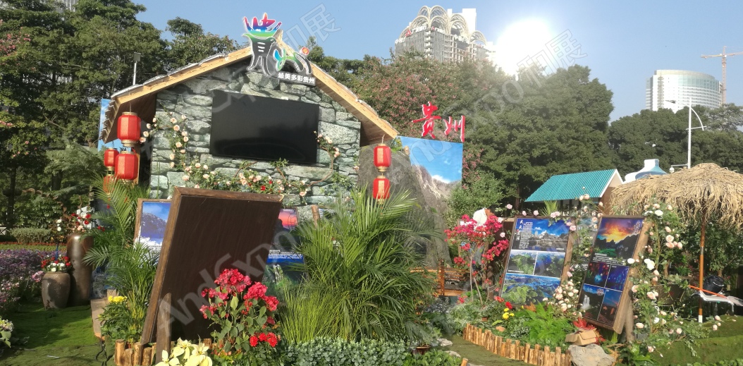 广州森林旅游节图片19