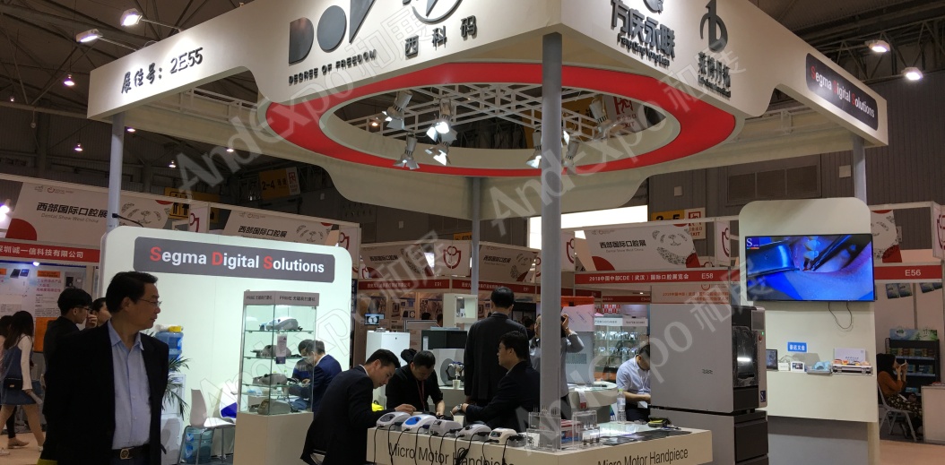 西部口腔展图片12