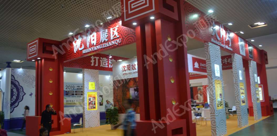 厦门文博会图片45
