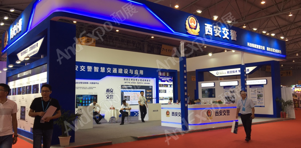 成都交通安全博览会图片106