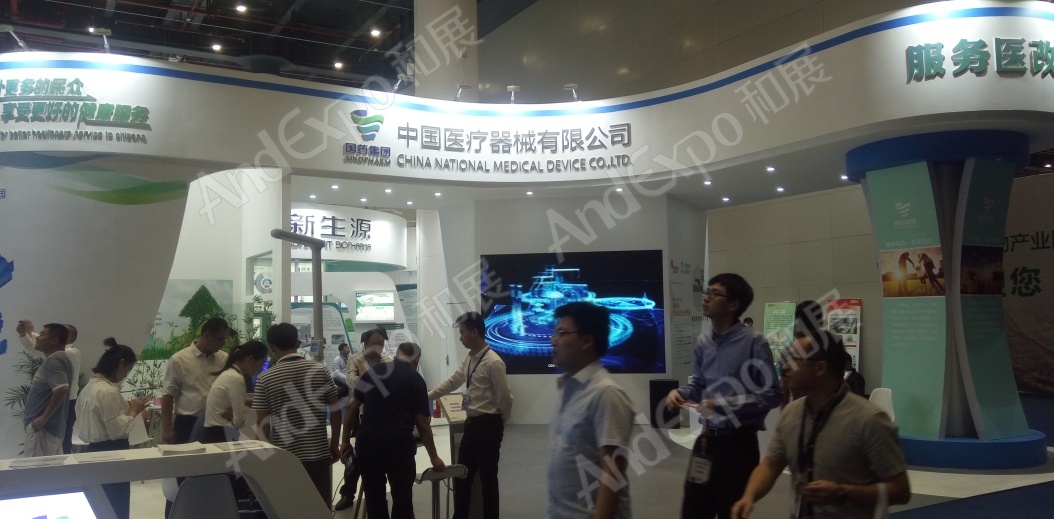 中国生物产业大会图片68