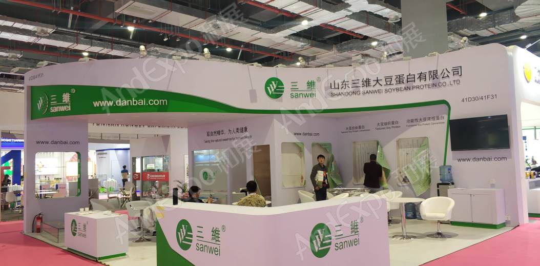 上海食品添加剂展图片2