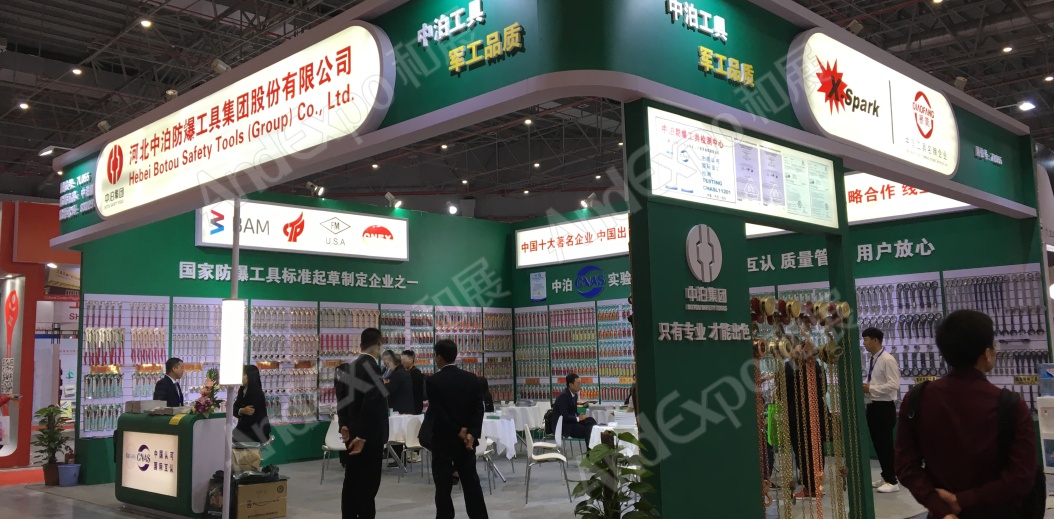 中国上海五金展图片10