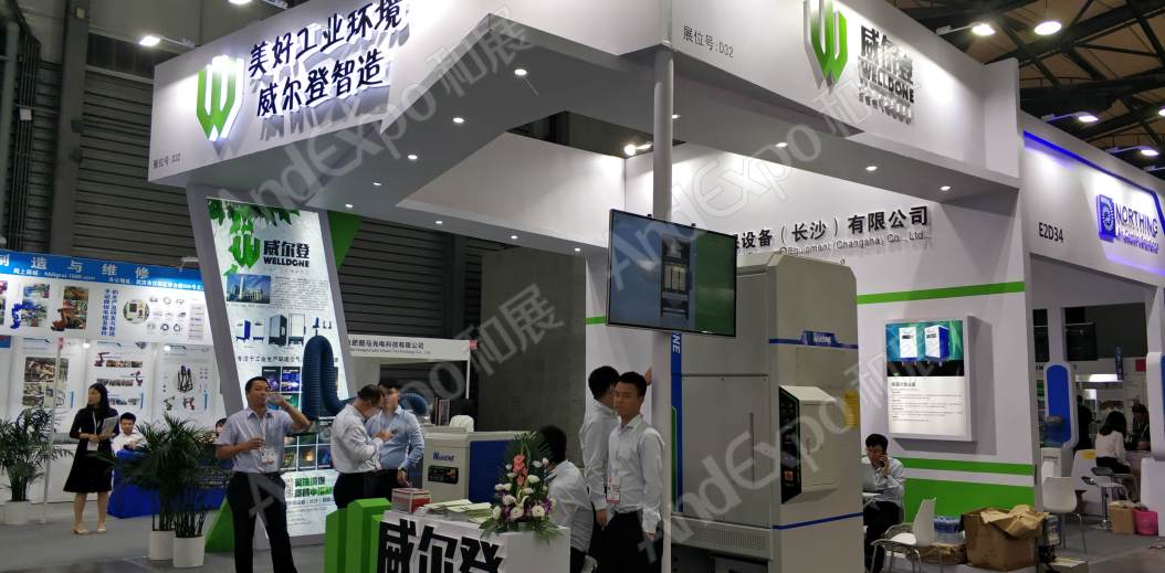 上海汽车制造技术及装备展821