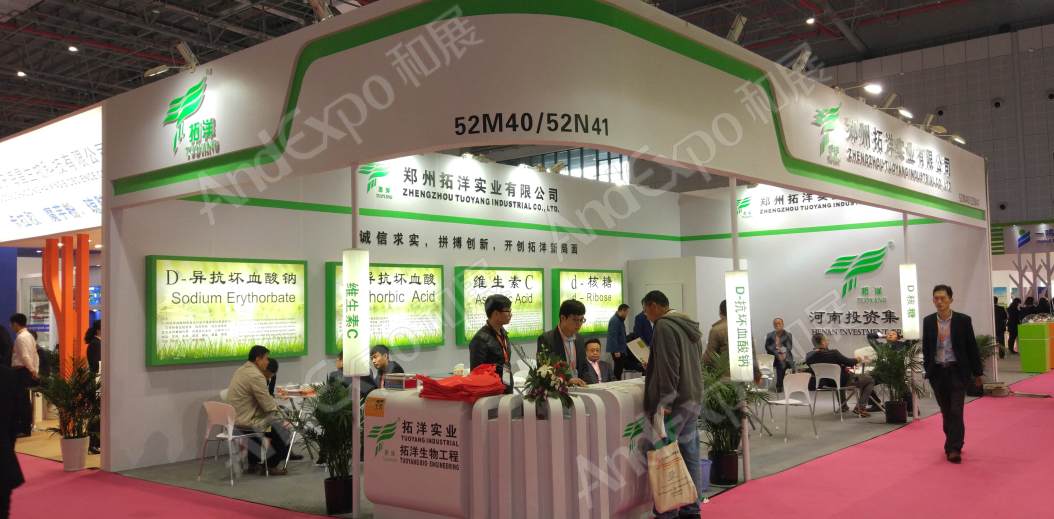 上海食品添加剂和配料展图片75