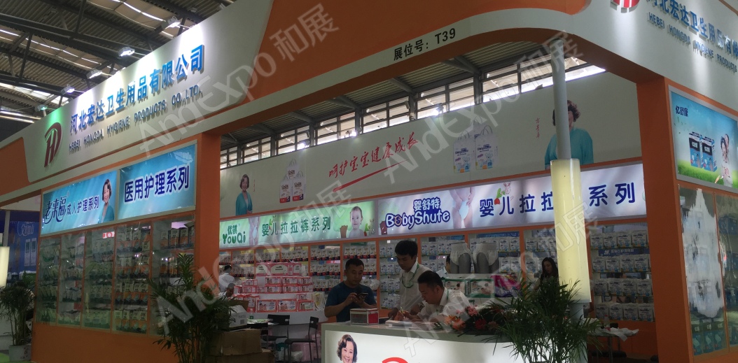 西安生活用纸展图片19