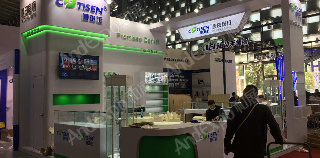 2020上海中国口腔器材展17
