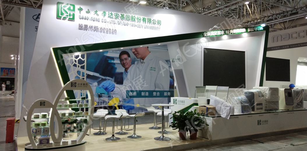 福州临床学术会图片19