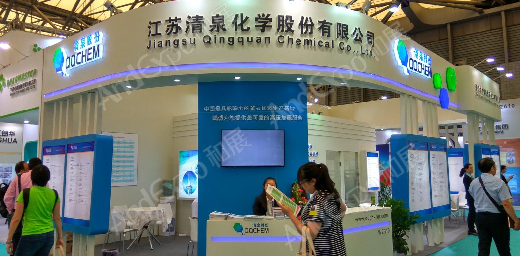 世界制药原料展图片176