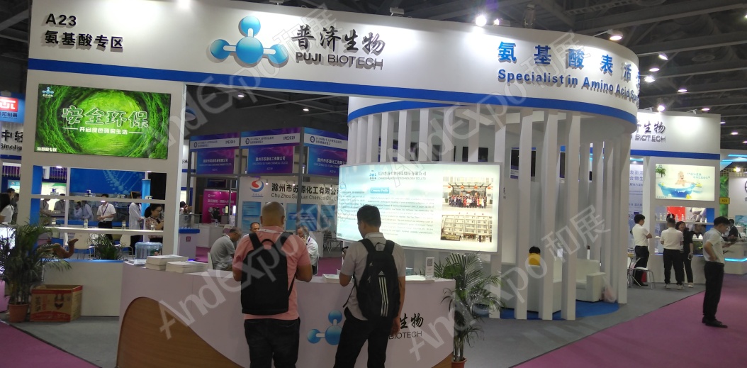 广州个人护理用品原料展33