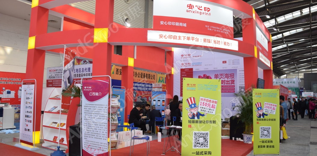 西安广告标识展图片12