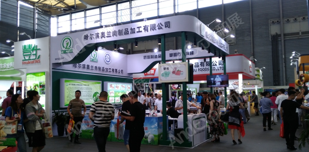 上海餐饮食材展图片13