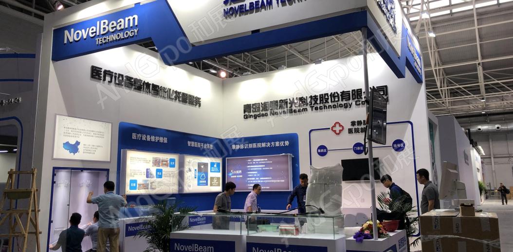 全球健康大会图片21