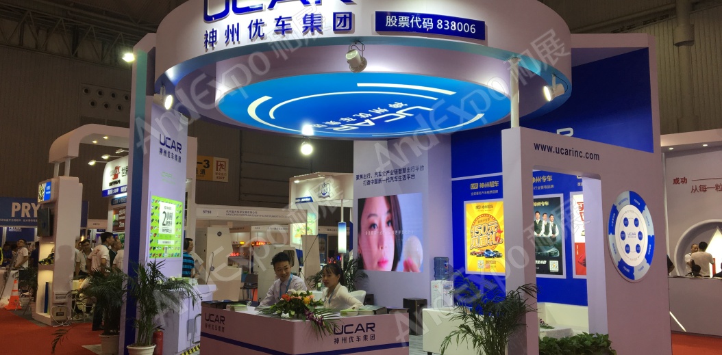 成都交通安全博览会图片11