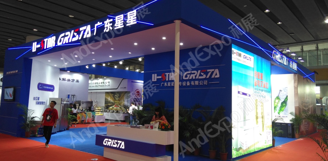 广州旅游博览会图片35