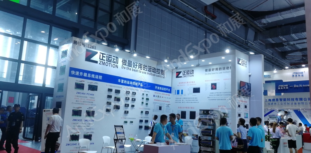 上海工博会图片451