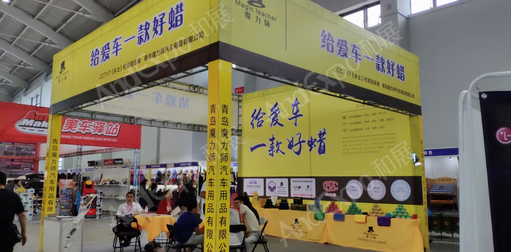 沈阳体育博览会图片94