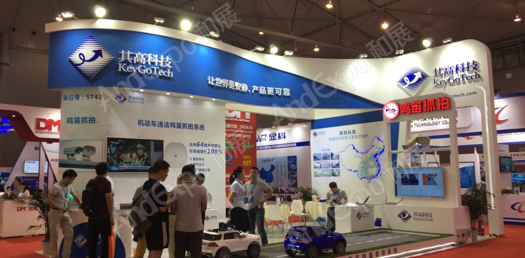 成都交通安全博览会图片28
