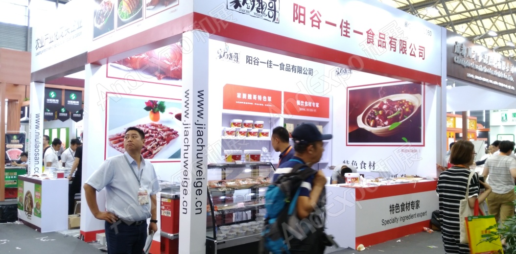 上海餐饮食材展图片30
