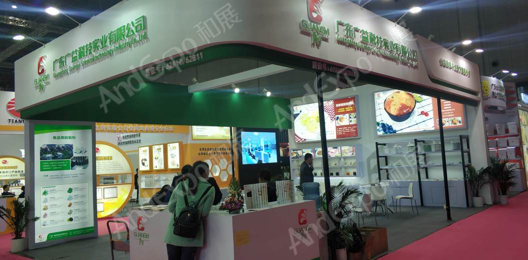 上海食品添加剂展图片351