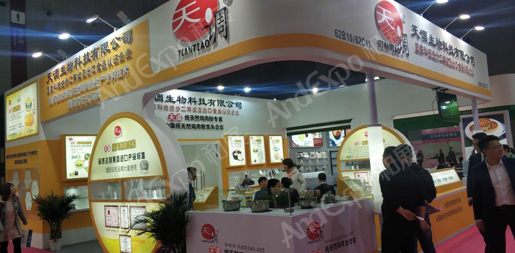 上海食品添加剂展图片354