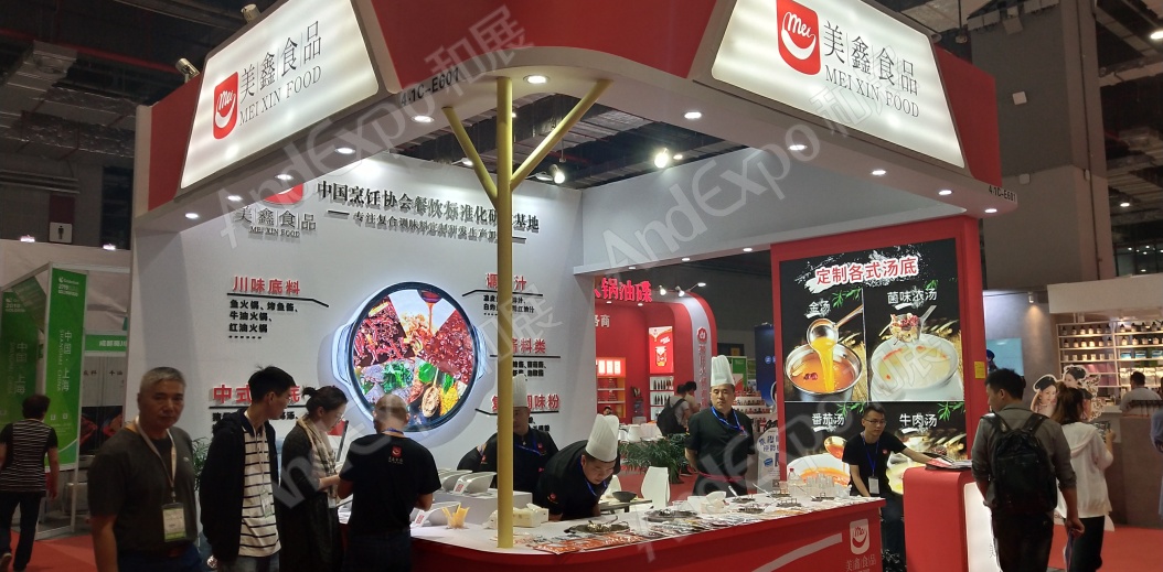 上海美食展图片29