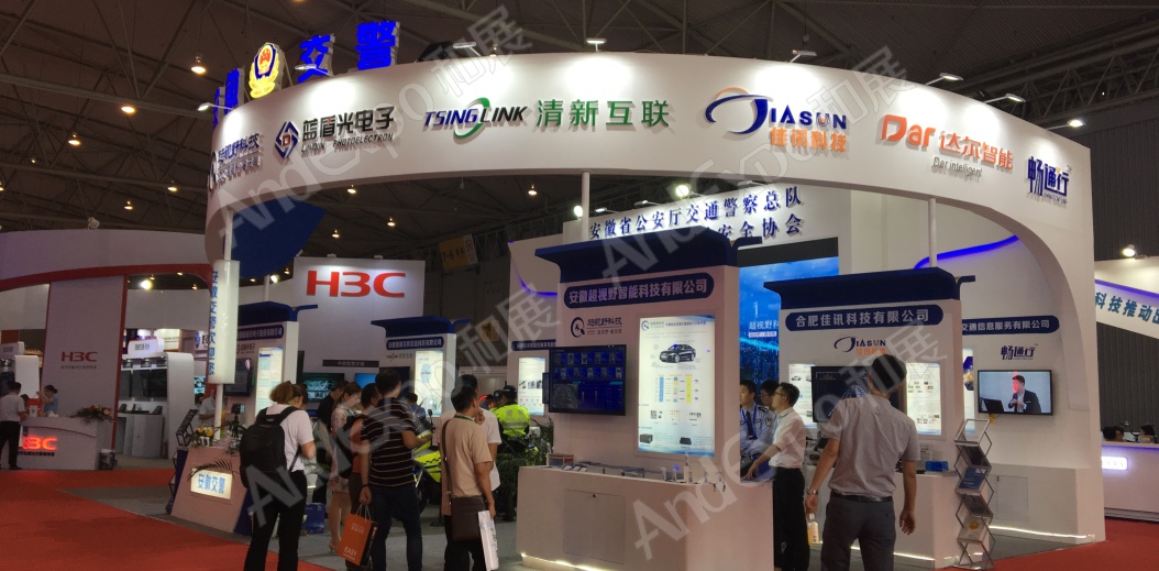 成都交通安全博览会图片108